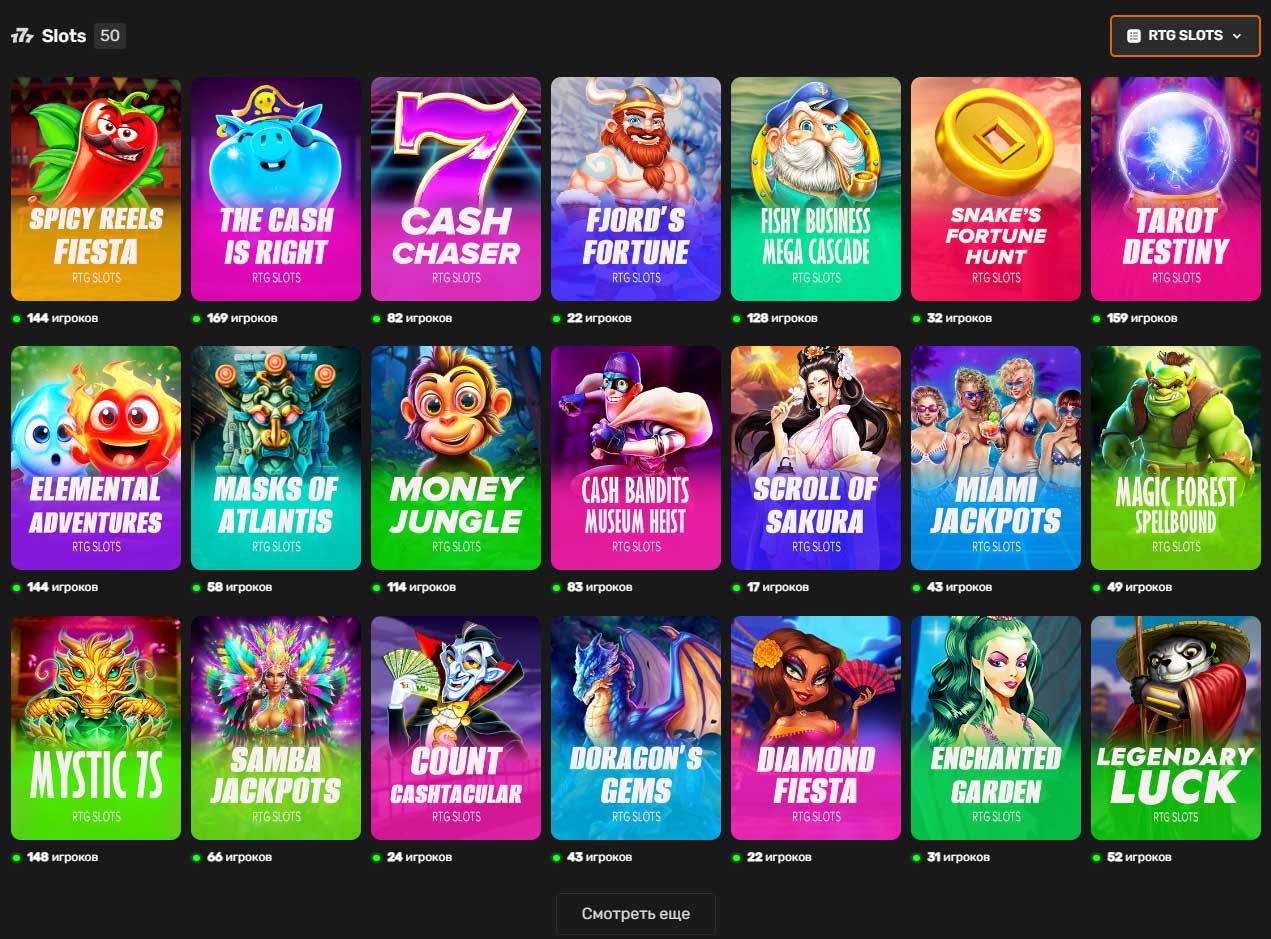 слоты brillx казино